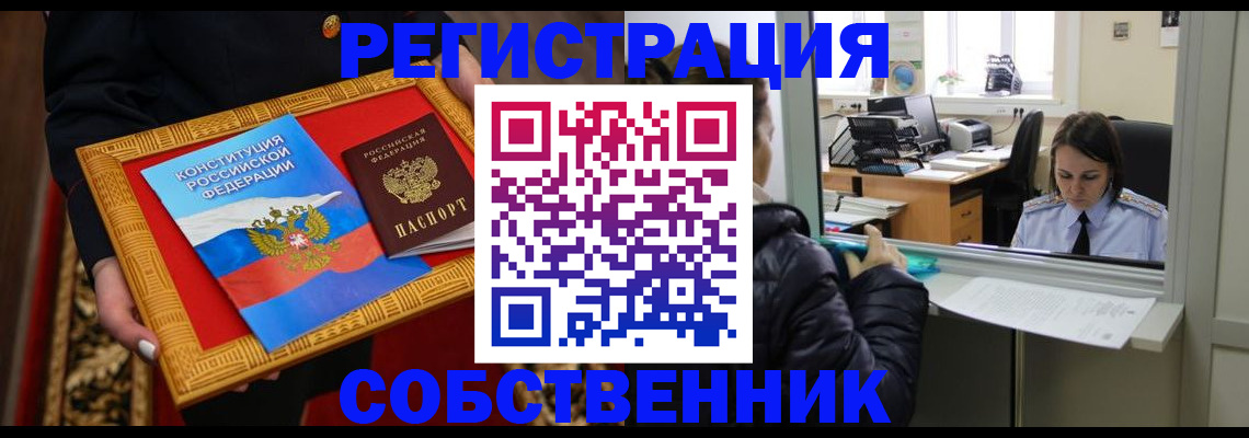 где прописаться в Выборге