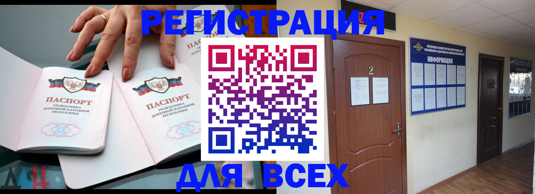 прописка от собственника в Выборге