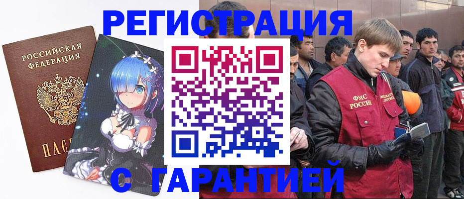 временная регистрация собственник в Выборге