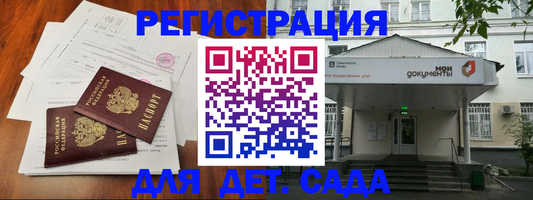 временная регистрация собственник в Выборге